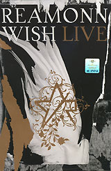 Reamonn: Wish Live #1