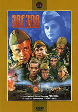 Звезда #1