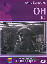 Он #1