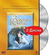 Золотой компас (2 DVD) #1