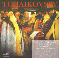 Evgeny Svetlanov. Tchaikovsky #1