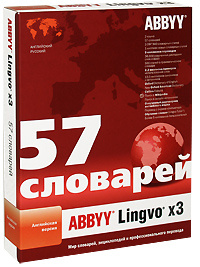 ABBYY Lingvo x3. Английская версия (57 словарей) #1