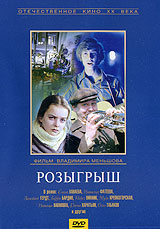 Розыгрыш #1