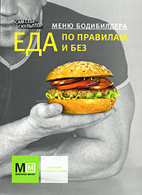 ����������� Body Pharm ���������: ����.