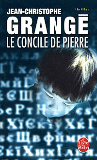 Le concile de pierre | Гранже Жан-Кристоф #1