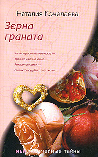 цопе юные Постельное белье Almira Mix для подростков сатин Медовый ЦП - 012 (21121)  цена 2 450 грн купить в Украине и Киеве - интернет магазин Постелька
