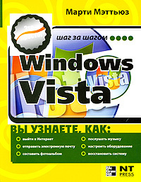 Windows Vista #1