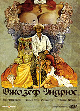Джозеф Эндрюс #1