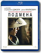 Подмена (Blu-ray) #1