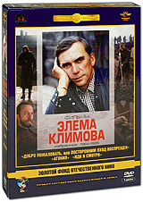 Фильмы Элема Климова (3 DVD) #1