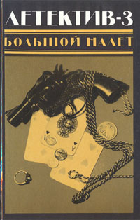 Мас әйелмен порно