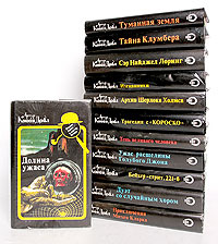 Артур Конан Дойл. Артур Конан Дойл. Собрание сочинений (комплект из 12 книг) | Дойл Артур Конан #1