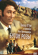 Бутон розы #1