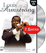 Louis Armstrong (DVD + CD) #1