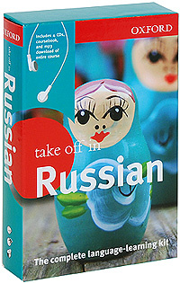 Oxford Take Off in Russian (+ 4 CD) | Ukiah Nick #1
