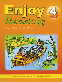 Enjoy Reading / Английский язык. 4 класс. Книга для чтения #1