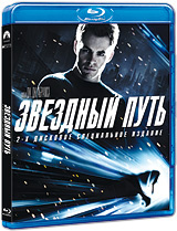 Звездный путь (2 Blu-ray) #1