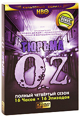 Тюрьма Oz: Четвертый сезон (2 DVD) #1