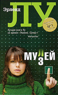 Мулей #1