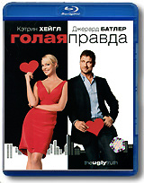 Голая Правда (Blu-ray) #1
