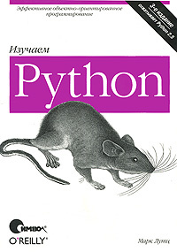 Изучаем Python #1