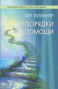 Порядки помощи #1