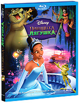 Принцесса и лягушка (Blu-ray) #1