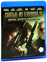 Святые из Бундока 2: День всех святых (Blu-ray) #1