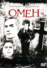 Омен (1976) #1