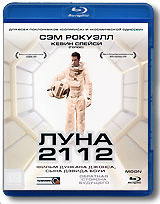 Луна 2112 (Blu-ray) #1