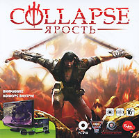 Игра Collapse: Ярость (PC, Русская версия) #1