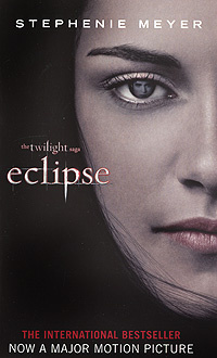 Eclipse | Майер Стефани #1