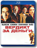 Вердикт за деньги (Blu-ray) #1