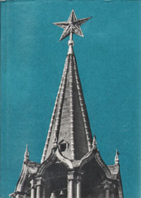 Любимый город #1