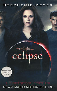 Eclipse | Майер Стефани #1