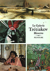 La Galerie Tretiakov Moscov | Володарский Всеволод Матвеевич #1