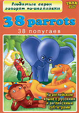 38 Parrots #1
