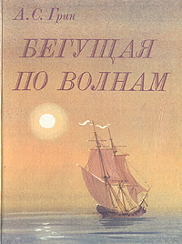 Лесбиянки или Женщины без мужчин (Борис Михайлов) / беговоеполотно.рф