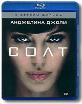 Солт (Blu-ray) #1
