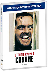 Сияние #1
