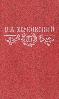 Погода в Жуковском на 10 дней