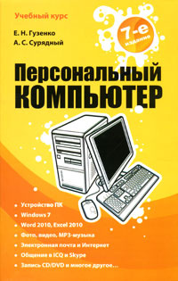 Диски CD, DVD