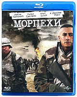 Морпехи (Blu-ray) #1