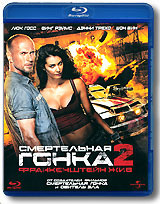 Смертельная гонка 2: Франкенштейн жив (Blu-ray) #1