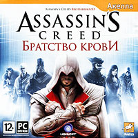Игра Assassin's Creed: Братство крови (PC, Русская версия) #1