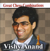 Виши Ананд. Лучшие шахматные комбинации / Vishy Anand. Great Chess Combinations (миниатюрное издание) #1