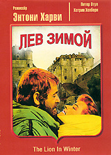 Лев зимой #1