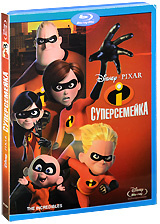 Суперсемейка (Blu-ray) #1