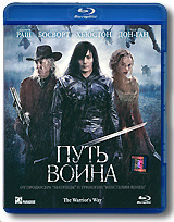 Путь воина (Blu-ray) #1