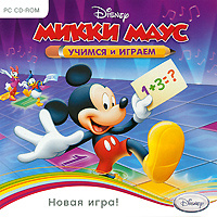 Игра Микки Маус. Учимся и играем (PC, Русская версия) купить по низкой ...